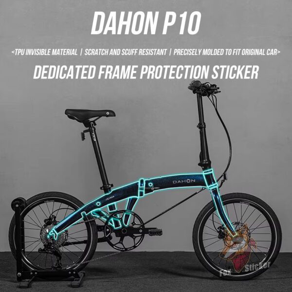 1 适用于DAHON P10折叠自行车隐形车衣车架防水防刮TPU保护贴膜