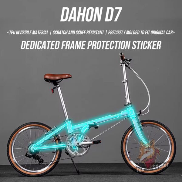 适用于DAHON d7折叠自行车贴纸车架隐形车衣保护贴膜改装配件