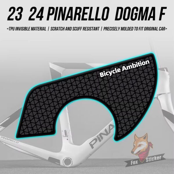 适用于Pinarello DOGMA F公路自行车贴纸车架五通保护贴膜